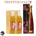 PG-inりんご酢500mL×2本・女神の林檎500mL プロテオグリカン りんご酢セット リンゴ酢 カネショウ 角弘 青森 あおもりPG 認証商品 エイジングケア 飲料酢 健康酢 お試しセット