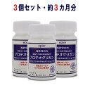 【海軟骨の力・プロテオグリカン90粒×3個セット・約90日分】サプリ・ひざ・関節・軟骨・プロテオグリカン・PG・サプリメント・膝・ひざ・グルコサミン・ヒアルロン酸・コンドロイチン・青森・あおもりPG・まとめ買い【コンビニ受取対応商品】