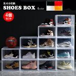 4ĥåȡ۲塼ܥåˡܥåꥢƩ֥åå֥Ǽ쥯󷤥塼ϥåȥåȥܥåȢȢѤ߽ŤSHOESCASEBOX4