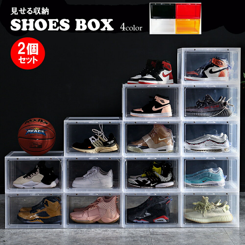 2ĥåȡ۲塼ܥåˡܥåꥢƩ֥åå֥Ǽ쥯󷤥塼ϥåȥåȥܥåȢȢѤ߽ŤSHOESCASEBOX4