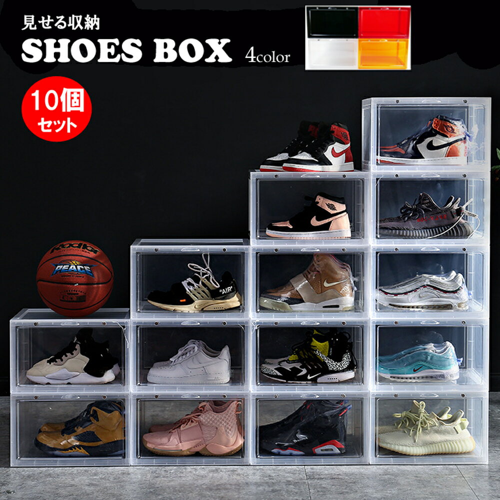 10ĥåȡ۲塼ܥåˡܥåꥢƩ֥åå֥Ǽ쥯󷤥塼ϥåȥåȥܥåȢȢѤ߽ŤSHOESCASEBOX4