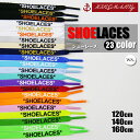 シューレース SHOELACE 靴ひも 120cm 140cm 160cm くつひも 平紐 8mm幅 スニーカー 靴紐 靴 SHOELACE 文字入り 両面印刷...