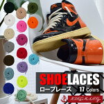 塼졼ץ졼ȥSHOELACE˥RopeLaceҤ⤯ĤҤɳɳˡ120cm140cm160cmåȥϥåȥ塼򥢥ܥ꡼17