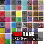 バンダナ BANDANA 75色 ペイズリー柄 コットン 100% COTTON BANDANNA マスク メンズ レディース おしゃれ ハンカチ 帽子 キッズ ターバン ギフト プレゼント