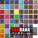 【訳有品 アウトレット 】 バンダナ BANDANA 103色 ペイズリー柄 コットン 100% COTTON BANDANNA マスク メンズ レディース お...