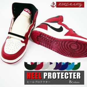 ҡץƥ HEEL PROTECTER ҡ   ץƥ ˡ 塼   ݸ  ץƥ  佤 䶯  긺 ɻ  ߤ ʥ  DUNK SB 硼1 NIKE air jordan 1 AJ1