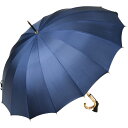 前原光榮商店 傘 レディース 長傘 前原光榮商店 カーボン 16本骨 雨傘 TRAD-16-Carbon ネイビー 軽量 無地 親骨55cm 前原傘 匠 皇室御用達前原光栄商店ブランド かさ 女 送料無料