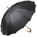 前原光榮商店 傘 レディース 長傘 前原光榮商店 カーボン 16本骨 雨傘 TRAD-16-Carbon ブラック 軽量 無地 親骨55cm 前原傘 匠 皇室御用達前原光栄商店ブランド かさ 女 送料無料