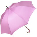 傘 レディース 長傘 WAKAO 細巻 8本骨 雨傘 ラタン調 ハンドル 日本製 ライラック 親骨55cm おしゃれ かさ工房ワカオ Tokyo Made 婦人...