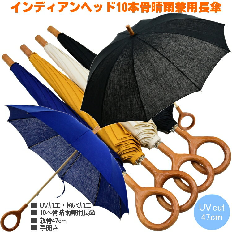 ǥ إå 10ܹ  Ĺ ƹ47cm åȥ100    ѥ饽 ù UVåȲù UV ǥ Ħ  긵  ֥ Made in Japan ؿ 