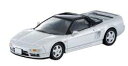 1/64 LV-N226b ホンダ NSX （銀）【312987】ミニカー 312987 【トミーテック/TOMYTEC】【4543736312987】