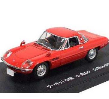 サーキットの狼 1/43　マツダ コスモスポーツ レッド 山岸みのり（ミュージアムパッケージ） 03101CWM 【京商【03282GR】【4548565151257】のサムネイル