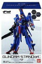 FW GUNDAM STANDart：18　6入【食玩】【バンダイ】【4543112803658】