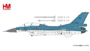 1/72 航空自衛隊 XF-2B 複座支援戦闘機 /空対空ミサイル 63-8102 A.D.T.W. 完成品 HA2719 【ホビーマスター】【4895173412141】