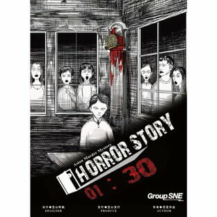 HORROR STORY 01：30 551497【グループSNE】【4580552551497】