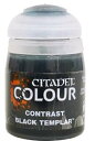 【商品仕様】 容量：18ml 【詳細】 [シタデルカラー：CONTRAST] BLACK TEMPLAR ブラックテンプラー [29-38]です。　