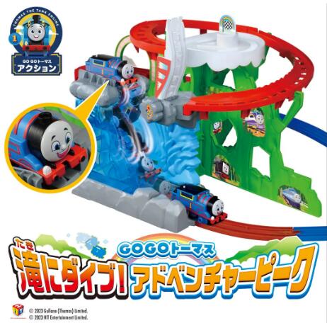 プラレール GOGOトーマス 滝にダイブ!アドベンチャーピーク(初回特典DVD付き) .901273 【タカラトミー】【4904810901273】
