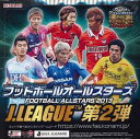 【オンラインゲーム】 フットボールオールスターズ 2013 Jリーグ 第2弾 BOX 【コナミ】【4988602165531】