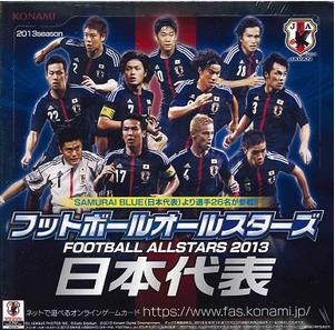 【オンラインゲーム】 フットボールオールスターズ 2013 日本代表Ver. BOX 【コナミ】【4988602165234】
