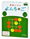 囲碁パズル　よんろのご　新装版 112642 【幻冬舎】【4562283112642】