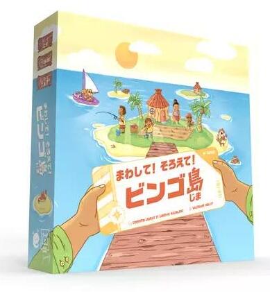 まわして！そろえて！ビンゴ島　日本語版 505486 【ケンビル】【4573346505486】