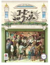 コーヒーラッシュ 日本語版 970588【Engames】【4580071970588】