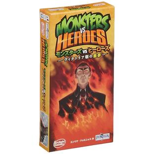 カードゲーム モンスターズvsヒーローズ ～ヴィクトリア朝の悪夢～ 完全日本語版 313015 【アークライト】【4542325313015】