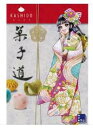 菓子道 153712 【KADOKAWA 】【9784049153712】