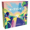 ホビージャパン eミッション 日本語版 アナログゲーム 027869【HOBBYJAPAN/ホビージャパン】【4981932027869】