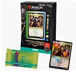 MTG マジック:ザ ギャザリング ニューカペナの街角統率者デッキ 日本語版E 「壮麗な斡旋屋一家」(緑白青) 0622CM1 【Wizards of the Coast】【195166121482】