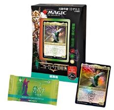 MTG マジック:ザ ギャザリング ニューカペナの街角統率者デッキ 日本語版D 「舞台座一家の喧騒」(赤緑白) 0612CM2【Wizards of the Coast】【195166121482】