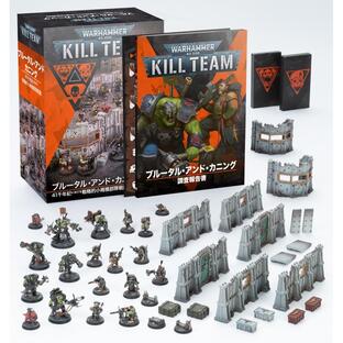 楽天市場】WARHAMMER（プラモデル・模型｜ホビー）の通販