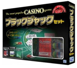 ブラックジャックセット 002600 【GPGAMES】【4543471002600】