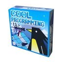 『Cool Programming』（クール プログラミング） 610018 【株式会社ヴィリング】【4582502610018】