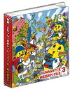 ふなっしー 実録!ふなっしーのめいっしーファイル ~第3弾対応~ 【バンダイ】【944627】【4543112944627】