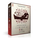 『三月うさぎ』の鬼探し 551411【グループSNE】【4580552551411】