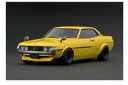 1/18 Toyota Celica 1600GTV (TA22) Yellow IG2595 【ignition model/イグニッションモデル】【4573448895959】