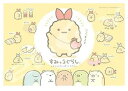 すみっコぐらし ジグソーパズル300ピース【えびふらいのしっぽのおつかい】300-1387 500504 【エンスカイ】【4970381500504】