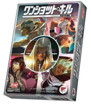 ワンショット・キル 完全日本語版 311851 【アークライト】【4542325311851】