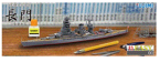 1/700 特EASYシリーズ No.01 日本海軍戦艦 長門 特EASY-1 470009 【フジミ】【4968728470009】