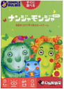 子供と遊べるアナログゲーム ナンジャモンジャ ミドリとシロ 種類と違いは ミーハーずぼら母の学びと暮らし 子供と遊べるアナログゲーム ナンジャモンジャ ミドリとシロ 種類と違いは ミーハーずぼら母の学びと暮らし