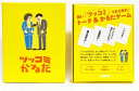 ツッコミかるた 000011 【5goats】【4580054000011】