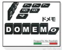 ドメモ (木製タイル版) / DOMEMO 440714 【クロノス (日本)】【4562139440714】