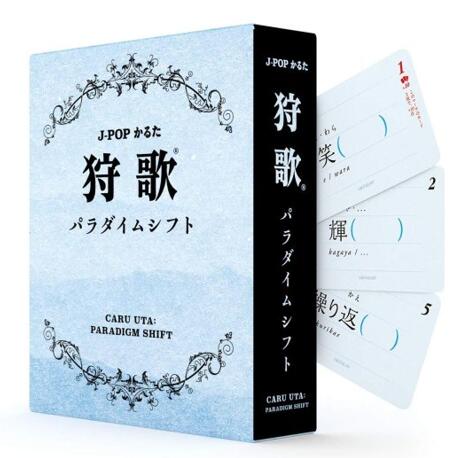 狩歌パラダイムシフト480037