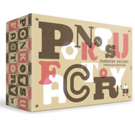 ぽんこつファクトリー980038