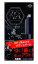 スティックスタック COOL BLACK VER. 922190 【ホビーベース】【4534966922190】