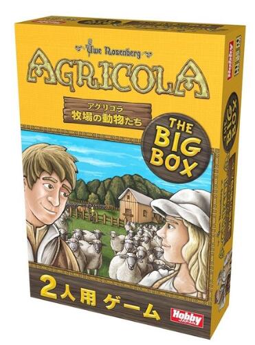 アグリコラ：牧場の動物たち THE BIG BOX 日本語版