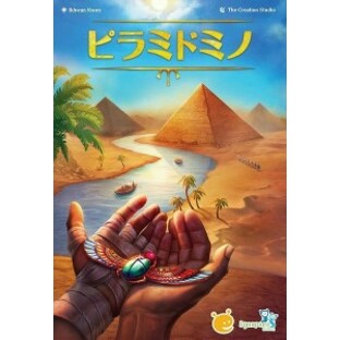 ピラミドミノ 日本語版 505646 【ケンビル】【4573346505646】