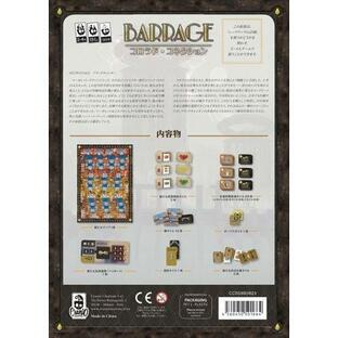 バラージ：拡張　コロラドコネクション　日本語版 501664 【テンデイズゲームズ】【4560450501664】