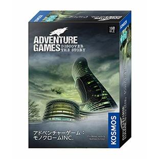 アドベンチャーゲーム: モノクロームINC.【新品】 ボードゲーム アナログゲーム テーブルゲーム ボドゲ 550353 【グループSNE】【4580552550353】